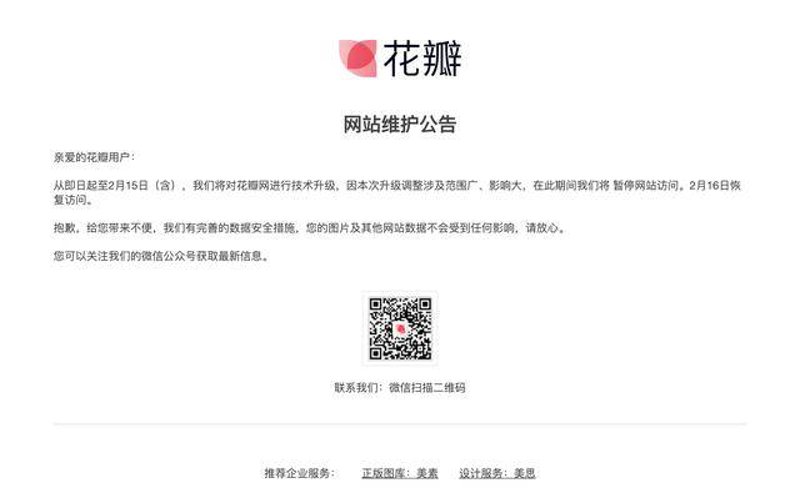 响应式网站设计:构建未来用户体验的关键